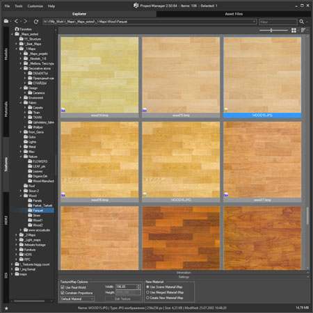 Textures Browser